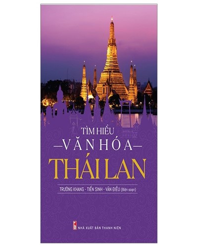 Nhà xuất bản tổng hợp